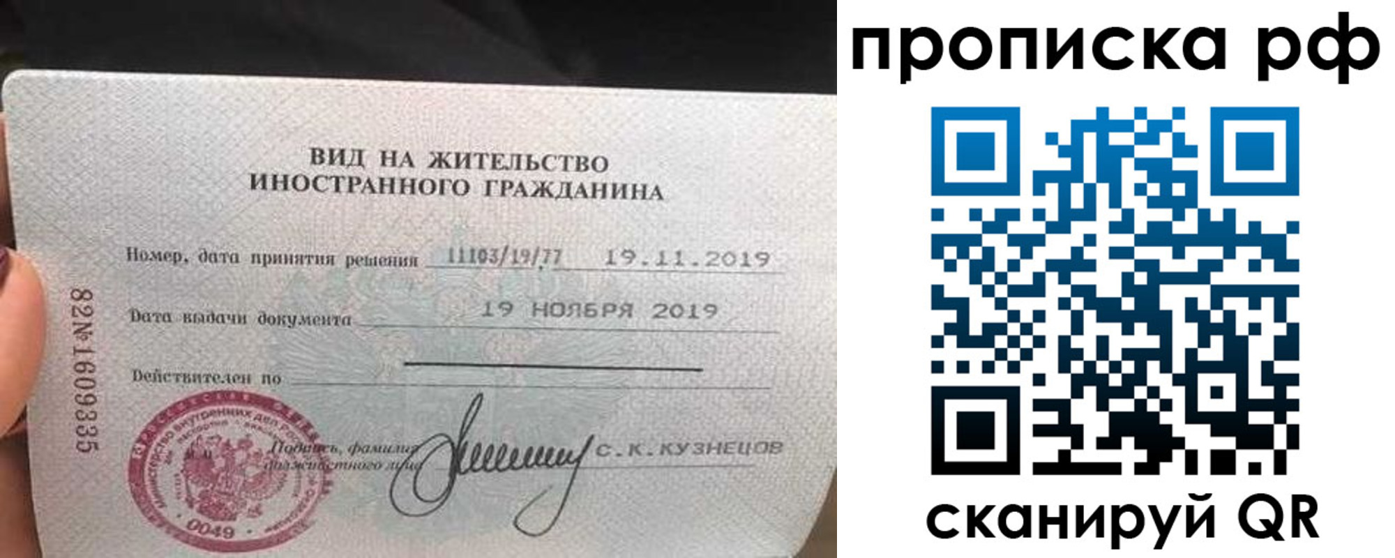 прописка в квартире в Верхнем Уфалее