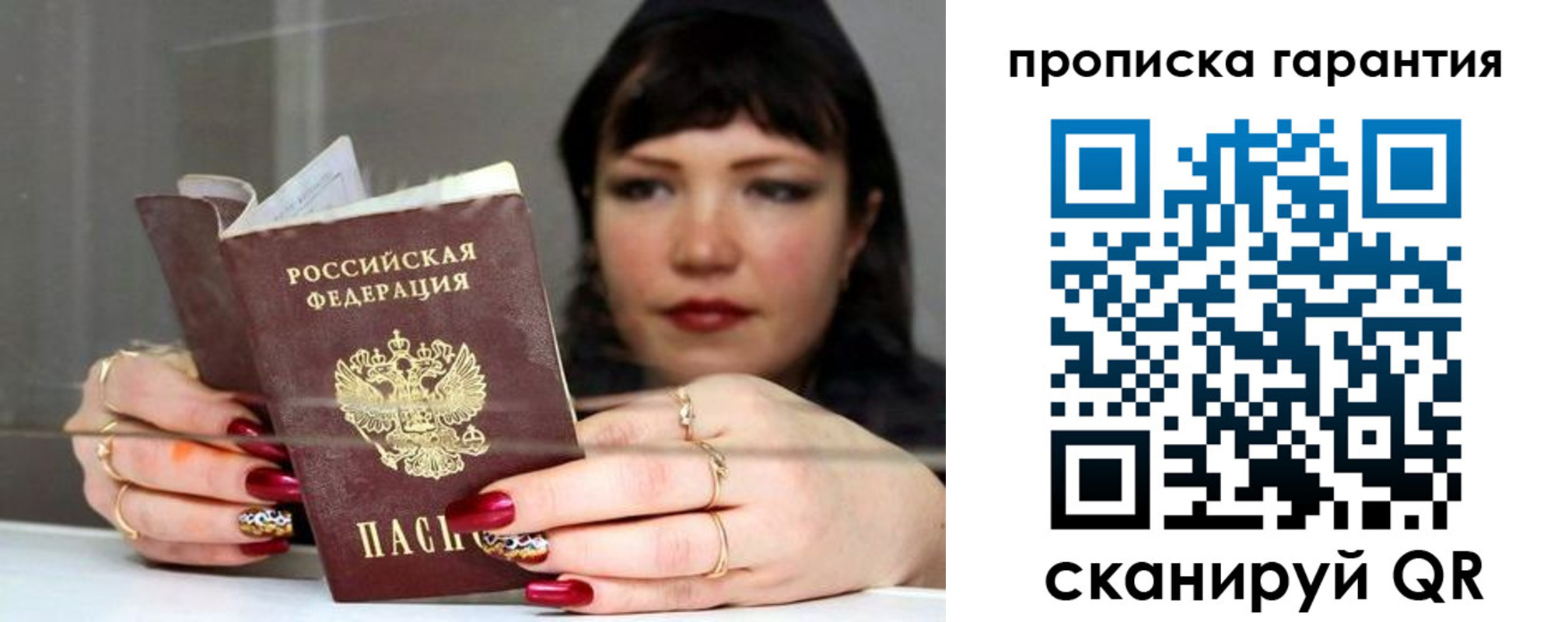 регистрация для дет. сада в Верхнем Уфалее