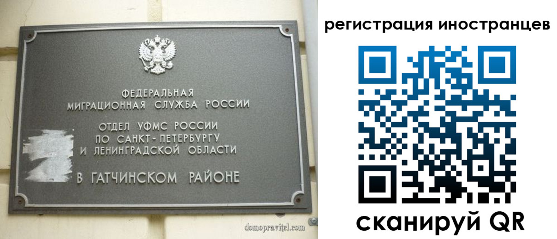 временная регистрация купить в Верхнем Уфалее