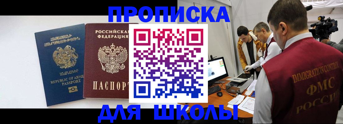 регистрация для дет. сада в Верхнем Уфалее