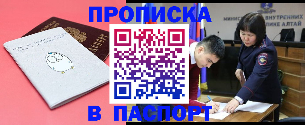 где прописаться в Верхнем Уфалее